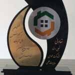 نشان-سمینار-تعاونی-مسکن-و-انبوه-سازی