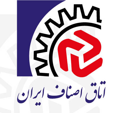 اتاق اصناف ایران : تایپ توضیحات کوتاه برند در اینجا.