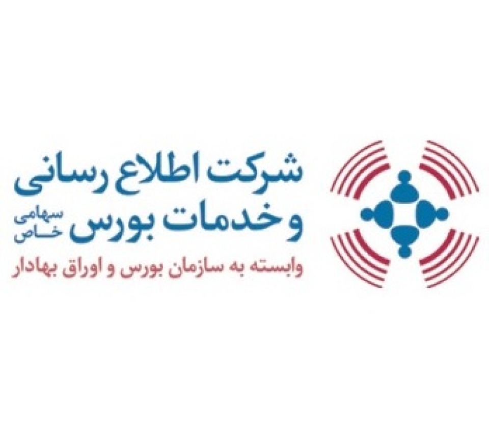 اطلاع رسانی و خدمات بورس : تایپ توضیحات کوتاه برند در اینجا.