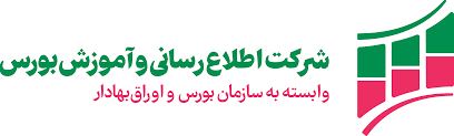اطلاع رسانی و آموزش بورس : تایپ توضیحات کوتاه برند در اینجا.