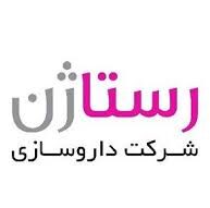 رستاژن