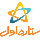 ستاره اول