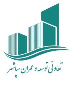 سپاشهر