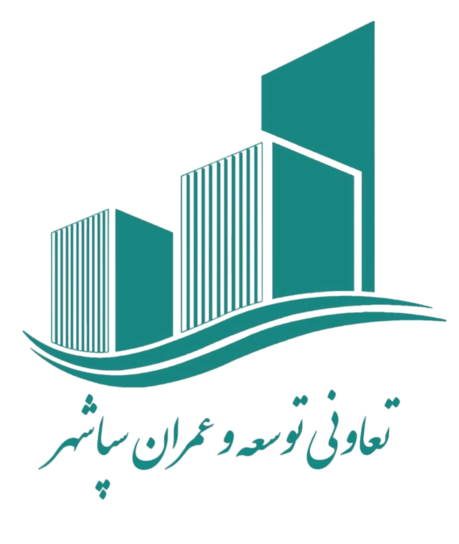 سپاشهر : تایپ توضیحات کوتاه برند در اینجا.