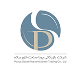 پویا صنعت خاورمیانه
